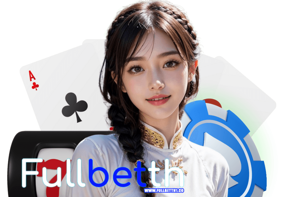 fullbetth สมัคร
